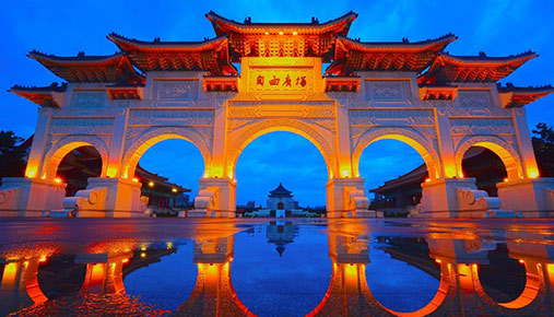 Taiwan travel grants
