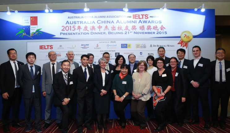  Macquarie congratulates Australia China Alumni Award winners Chenggang Zhou and Jun Zou